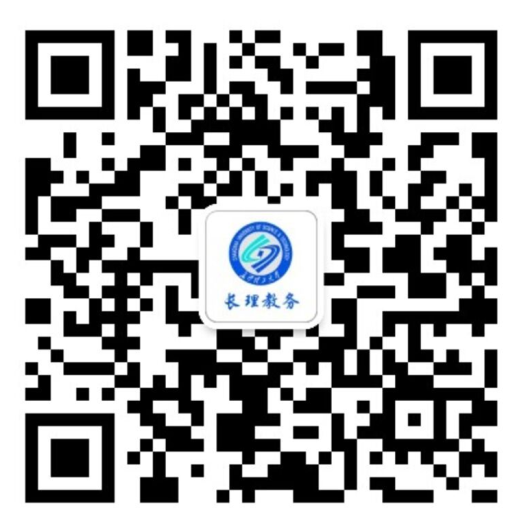 1598151199464992.png 长理教务.png