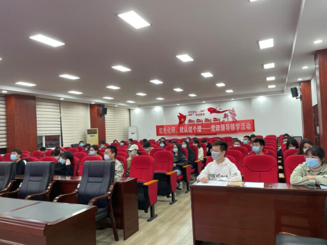 LETOU体育平台化学化工学院开展领学活动