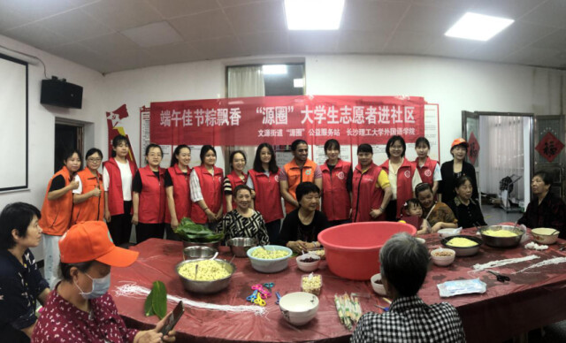 长理“文化摆渡者”带留学生进社区,感受端午“传统文化味”