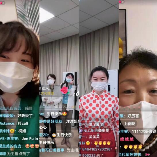 口罩演唱会“云端”传递温情与力量 口罩演唱会“云端”传递温情与力量