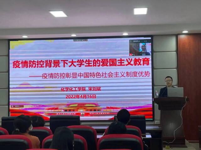 LETOU体育平台化学化工学院开展领学活动