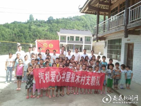 (师生合影)图片1