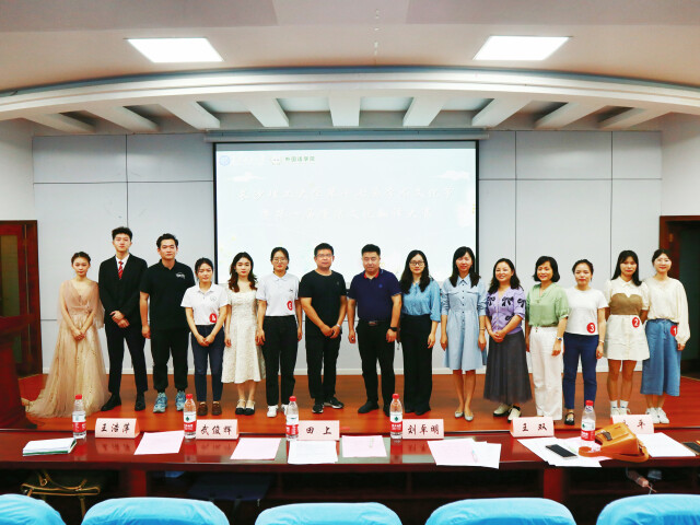 LETOU体育平台外国语学院:译中华美德,倡清廉长理