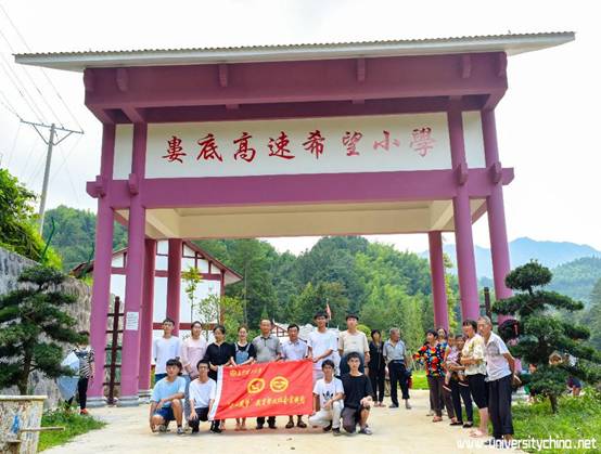 LETOU体育平台汽机学院爱心书屋“匠心筑梦”麦坳村支教队合影