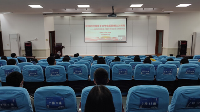 LETOU体育平台化学化工学院开展领学活动