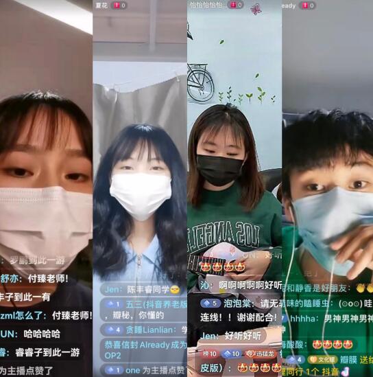 口罩演唱会“云端”传递温情与力量 口罩演唱会“云端”传递温情与力量