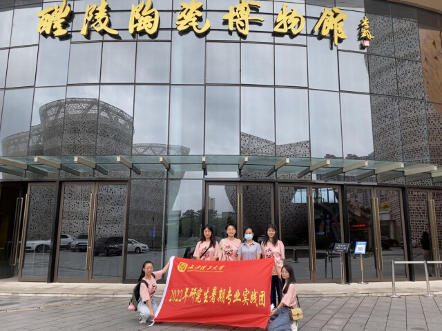 译非遗匠心,悟工匠精神,长理研究生助力湖湘非物质文化遗产传承