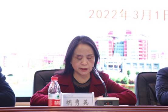 第一巡察组反馈巡察情况02